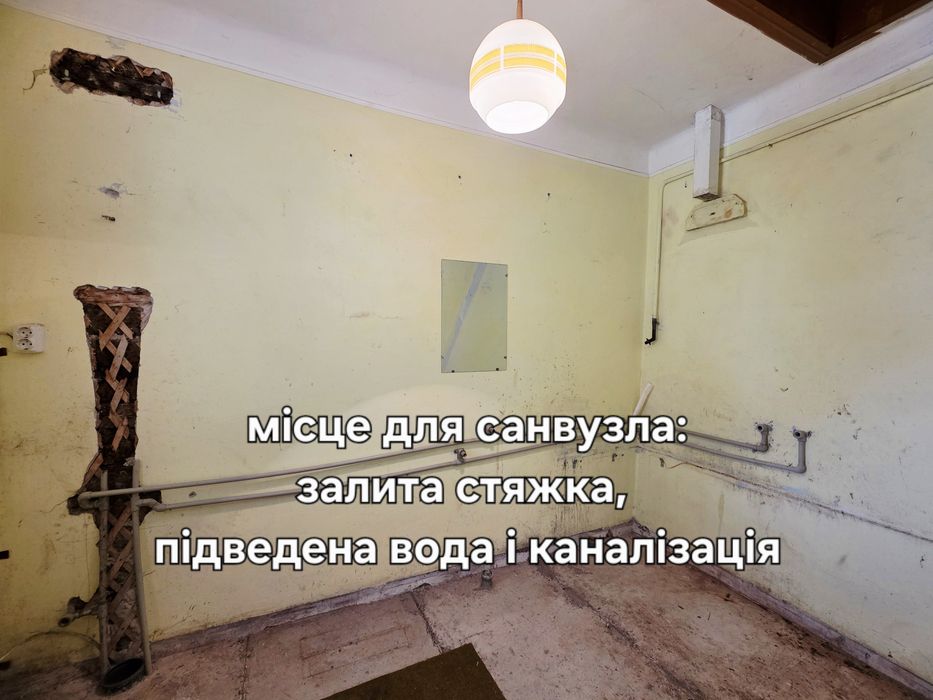 Продаж будинку біля м.Самбора