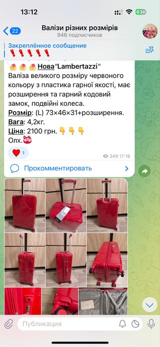 Новые Чемоданы валізи большие средние маленькие Л L