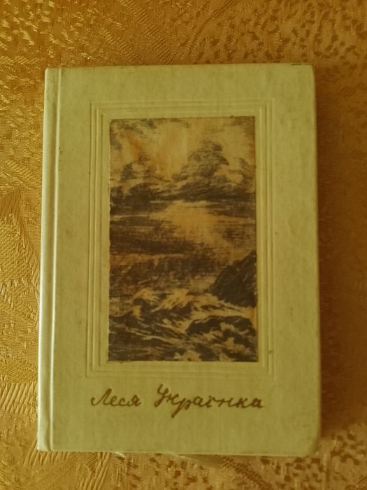 Продається книга