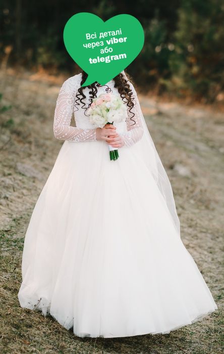 Весільна сукня на рост +/- 160см.