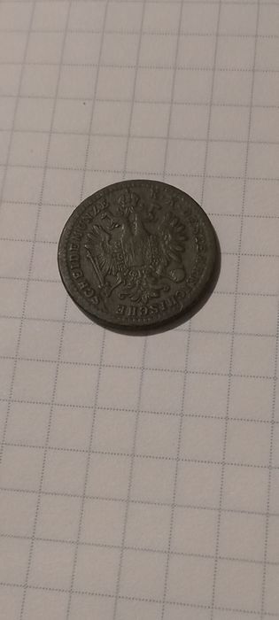 1 крейцер 1860 " А"