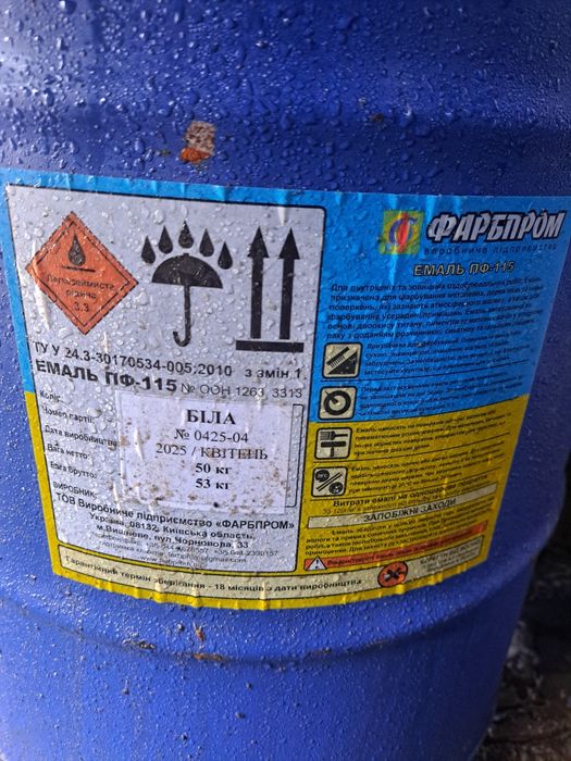 Продам краску эмаль лак