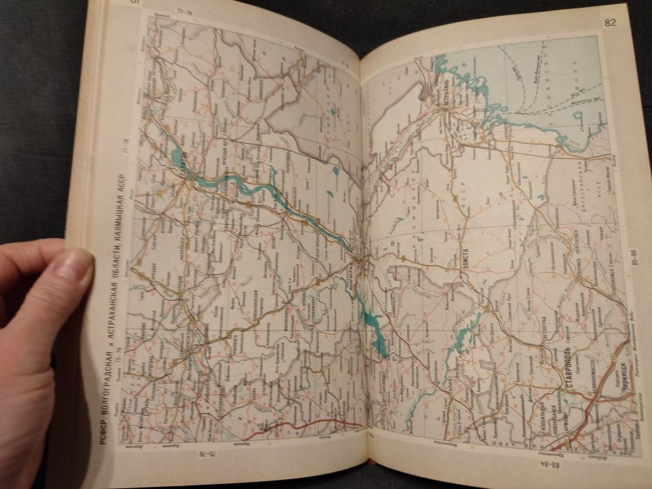 Atlas autostrad ZSRR, 1970