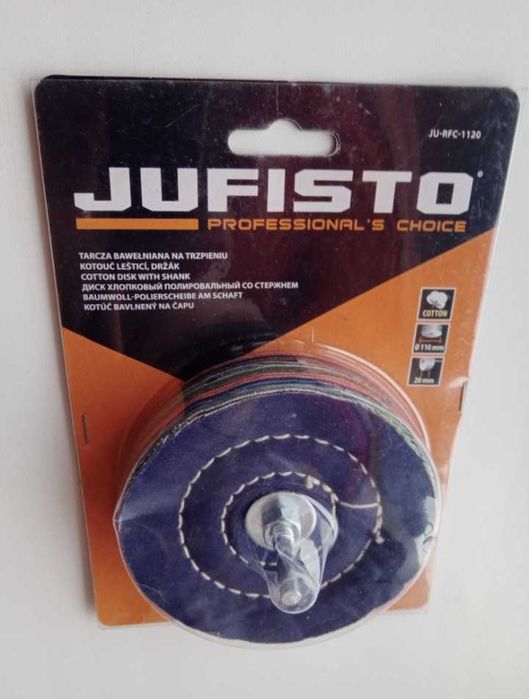 Диск бавовняний полірувальний