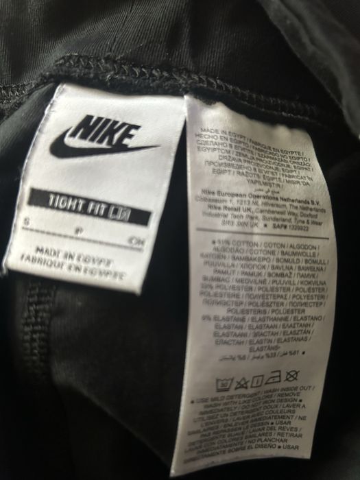 Dres nike rozmiar S