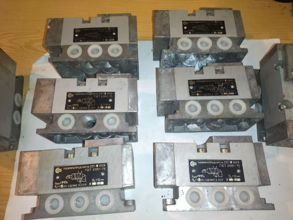 Пневмораспределитель  231-1