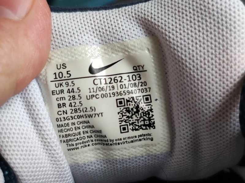 -  Nike Air Max 200 - Buty sportowe r. 44,5