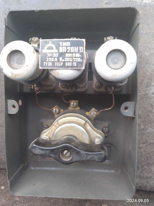 пакетник електро