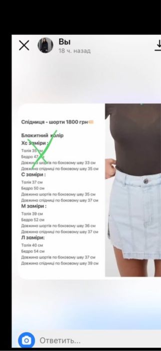 Спідниця шорти джинсові by nona