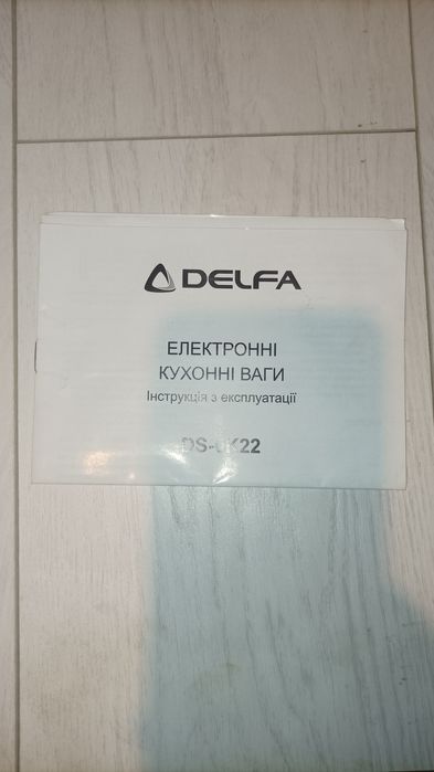 DELFA. Весы кухонные настольные
Кухонні ваги
Модель: DS-0K22
