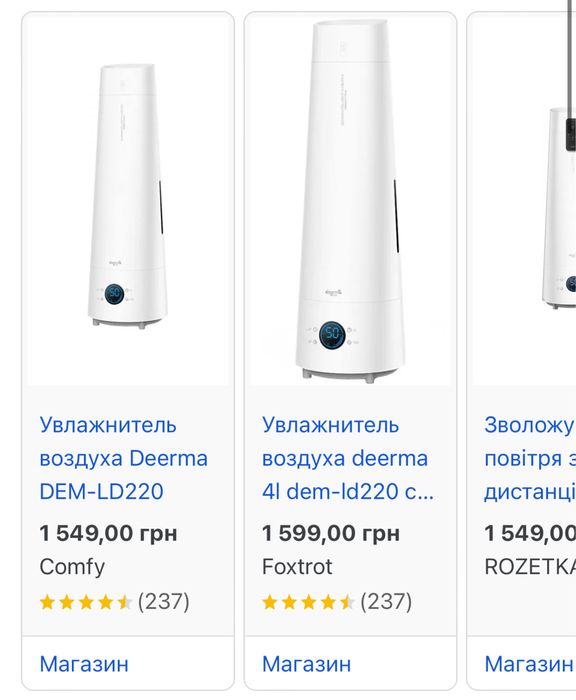 Зволожувач повітря xiaomi dem-ld220
