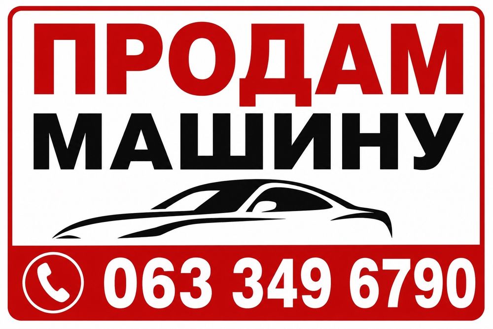 Срочно продам Ауді 100 А6 С4