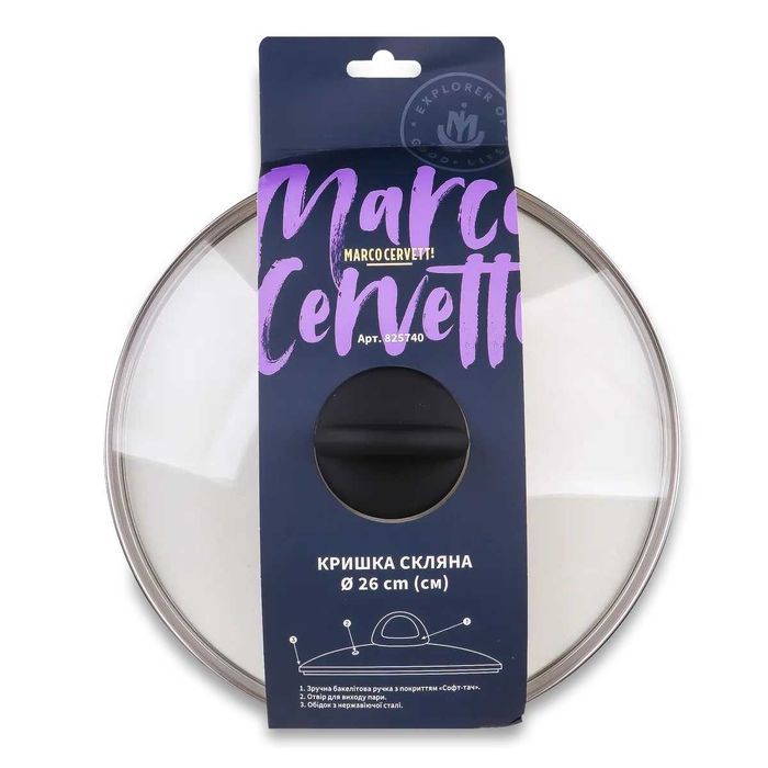 Скляна кришка Marco Cervetti 26см