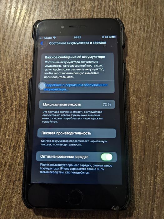 Iphone 8 plus айфон 8+