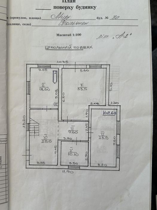 Терміновий продаж будинку Сокільники 295 м² 10 сот