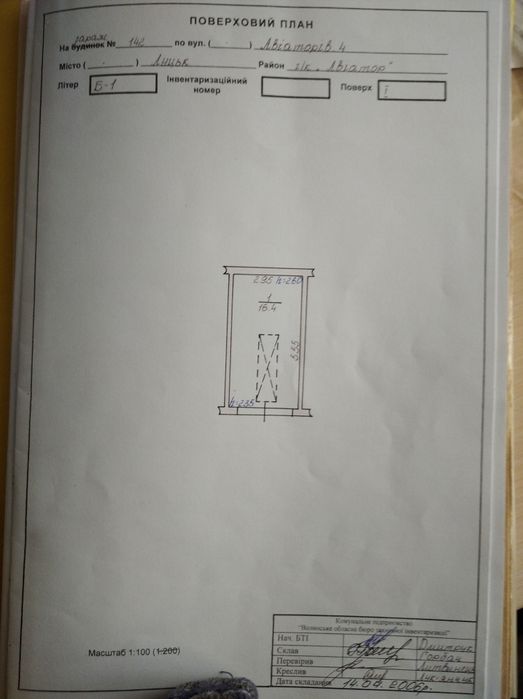 Продам гараж 4400