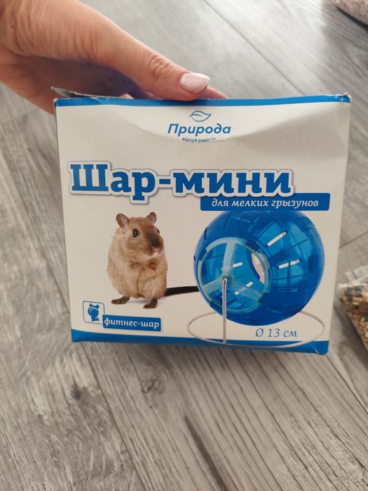 Клітка для хом'яка джунгарика джунгарського, гризуна  гризунів