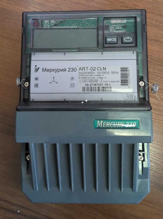 Електролічильник Меркурій 230 ART-02 CLN