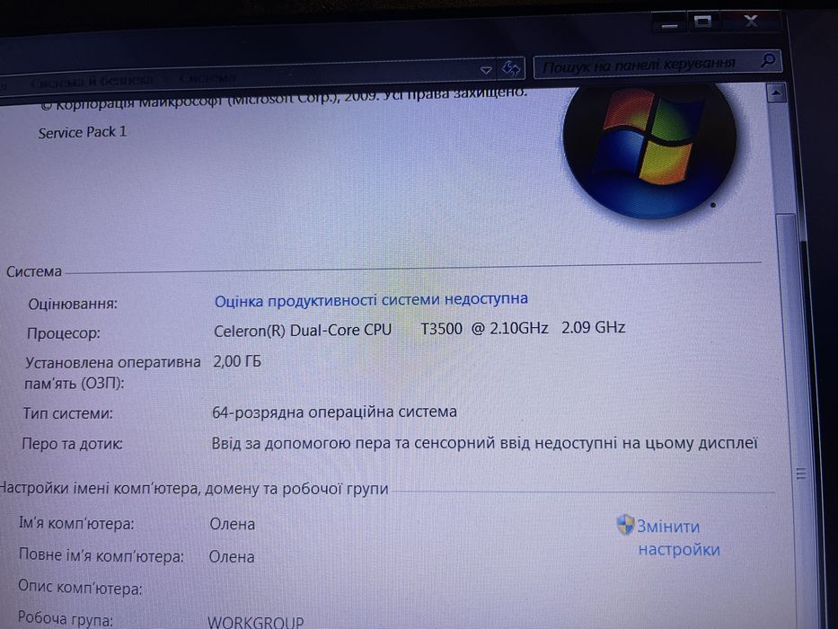 Ноутбук Lenovo G560 E
