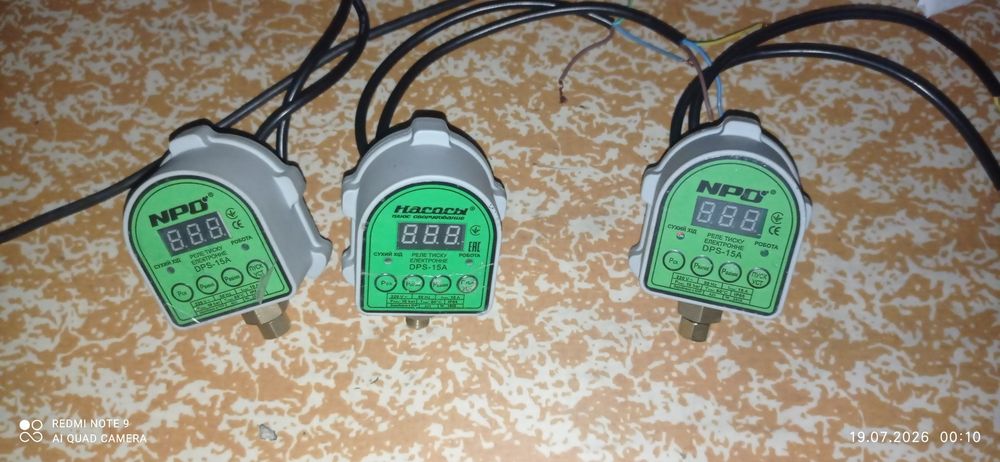 Реле контроля  давления бытовых насосов DPS-15A