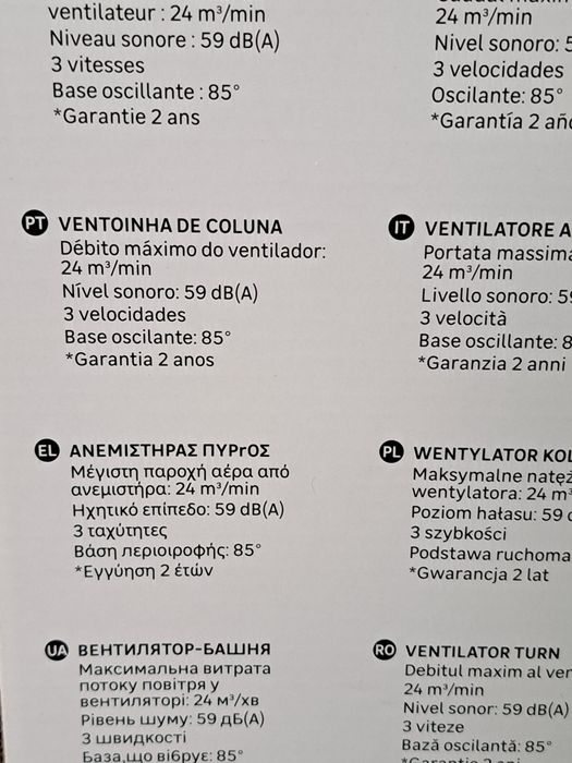 Ventoinha de coluna