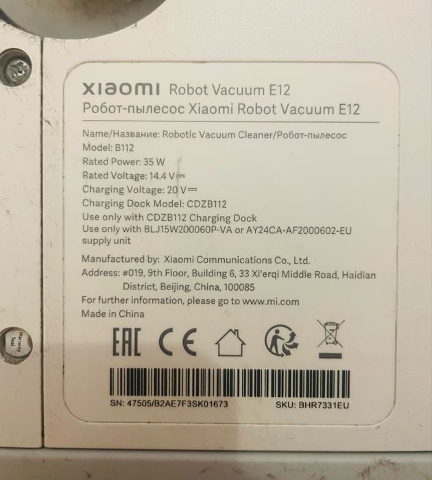 Xiaomi Robot Vacuum E12