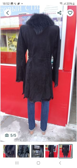 Продам или отдам на реализацию натуральную дублёнку из Козы недорого!