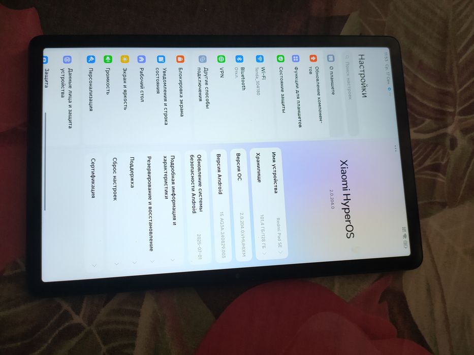 Redmi Pad Se обмен на айфон