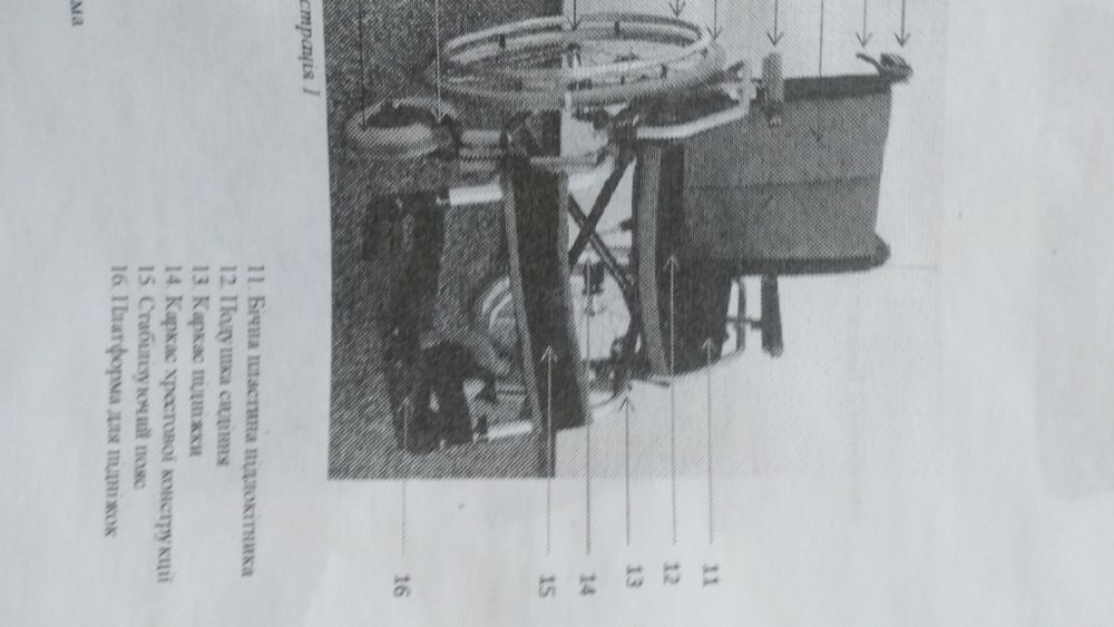 Новий візок для осіб з інвалідністю