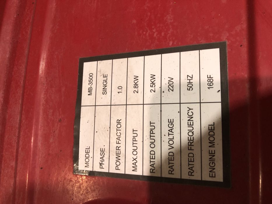 Генератор 2.5квт