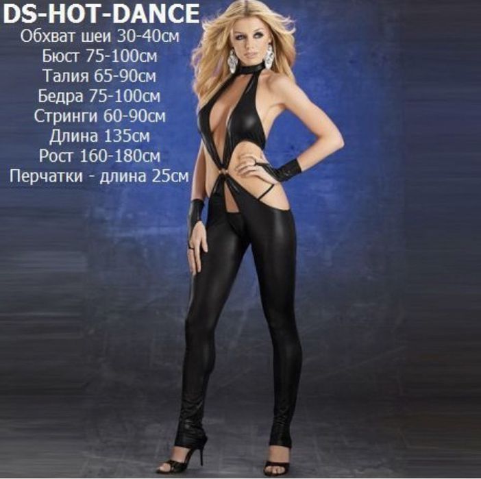 Латексный костюм DANCE POLE M/L/XL BODY-CORS MIX-8 GOLD ds-hot-dance