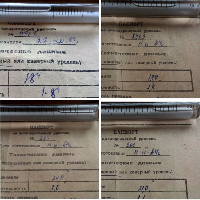 Ампула Уровня 14*124