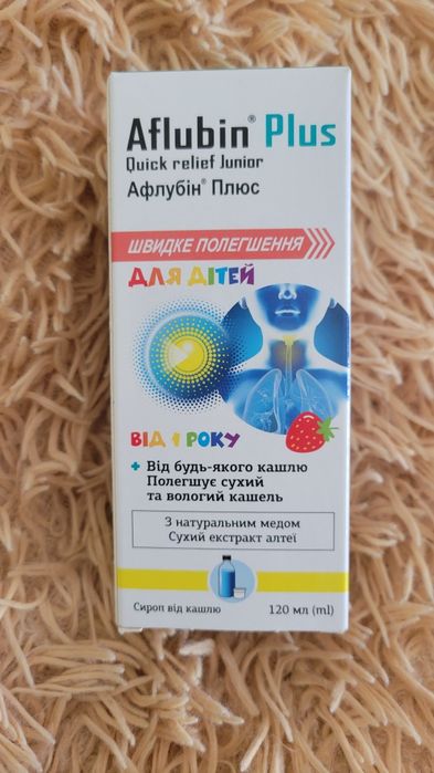 Дитячий сиропчик