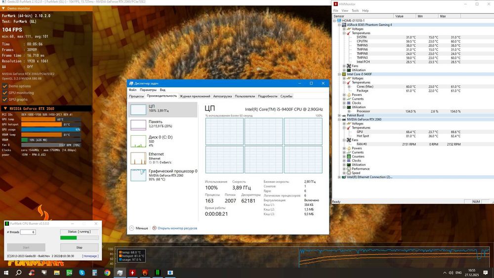 Продаю ПК. Тягне СТАЛКЕР 2