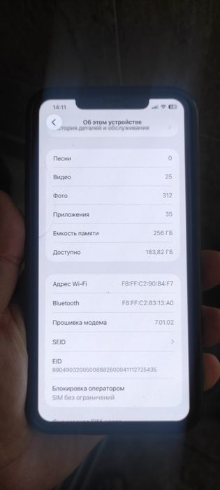 Продам IPhone 11 pro max 256