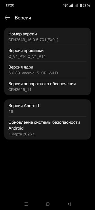 OnePlus 13  12\256  полный комплект в идеале +бонус.