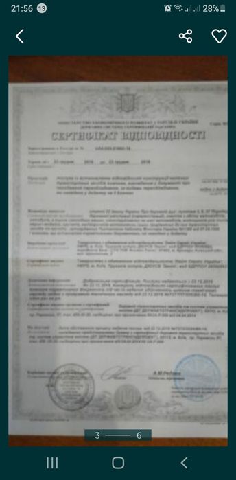 Консультації: Техогляд, документи на переобладнання авто.