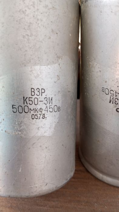 Конденсаторы 500 мкФ
