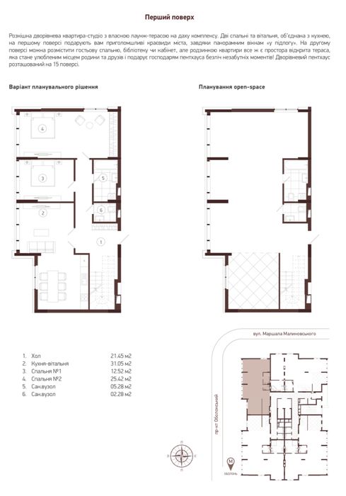 Багатокімнатна квартира за адресою вул. Лук'яненка Левка (площа 237,9 м²) - Atlanta.ua - фото 15