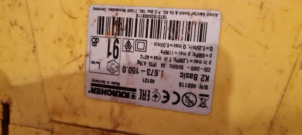 Кархер пістолет, karcher tracer, шланг karcher,