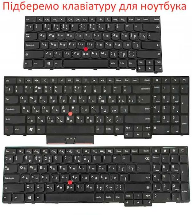 lenovo thinkpad t440p - купити ноутбуки та аксесуари - Ціна на OLX.ua