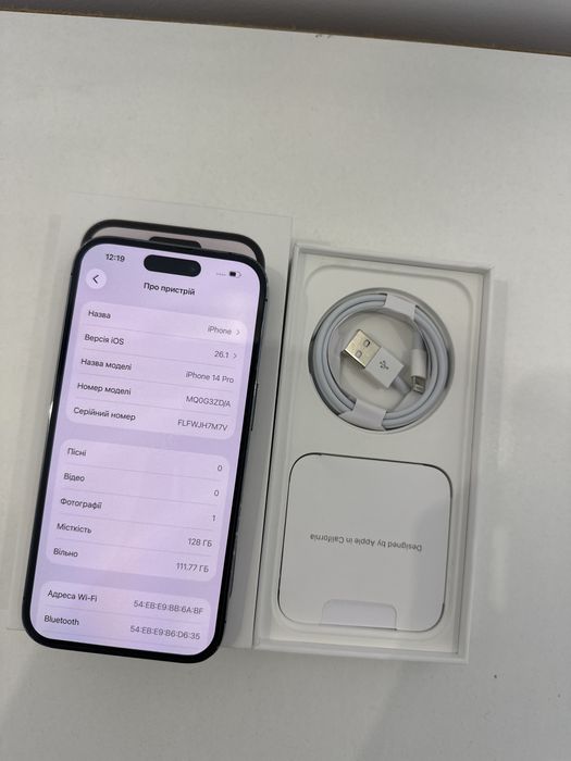 айфон 14 про 128