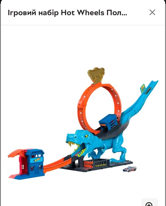 Трек Hot Wheels Полювання Ті-Рекса