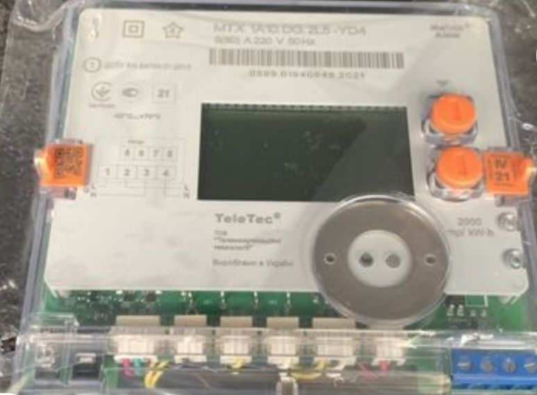 Лічильник електроенергії МТХ двотарифний (день, ніч)