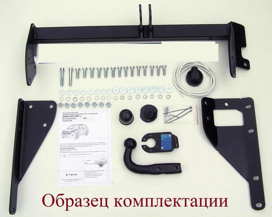 Фаркоп VW JETTA 6 новий