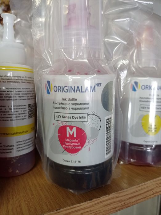Продаю чорнило для EPSON  серії L м.Рівне