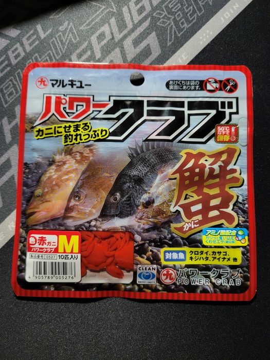 Daiwa arukazik gamakatsu tict marukyu