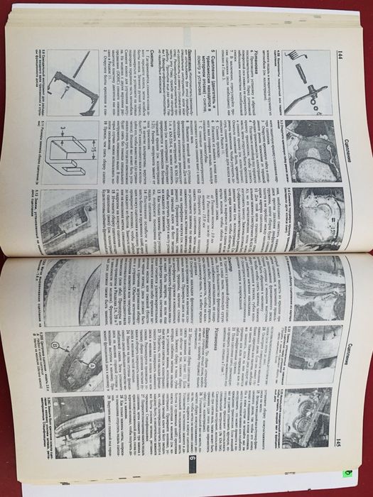 Книга Opel Vectra бензин