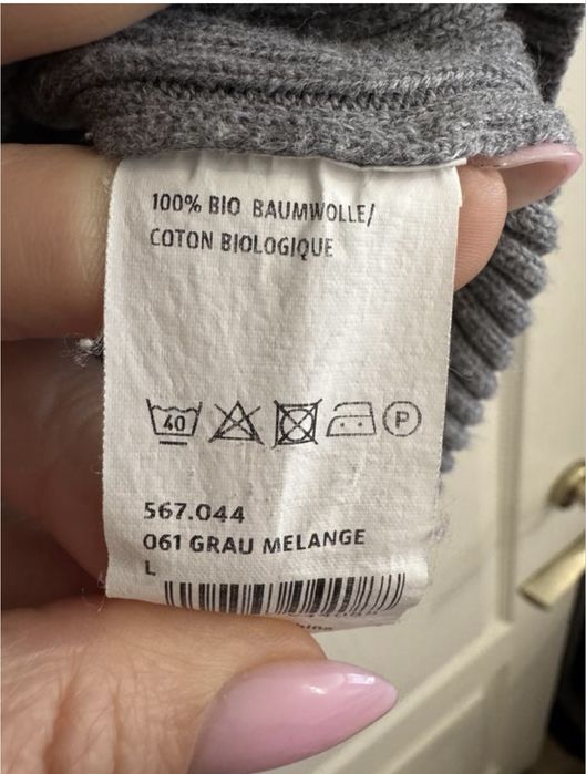 Чоловіча кофта зіпка Manor L (hugo boss) біо котон оригінал