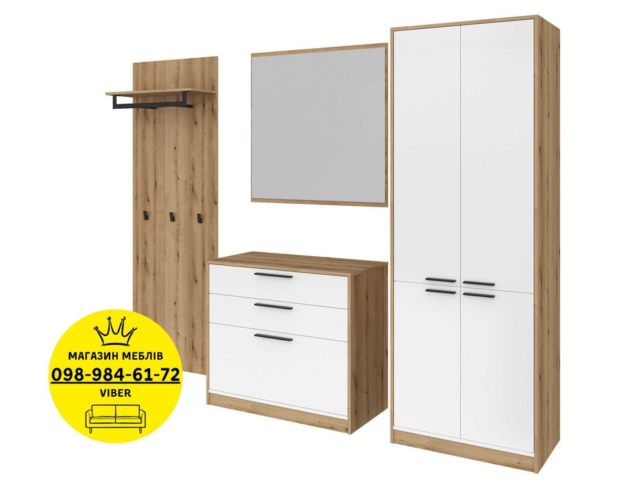 АКЦИЯ! Прихожая. Передпокій. Комод. Шкаф. Комод. Зеркало. Тумба